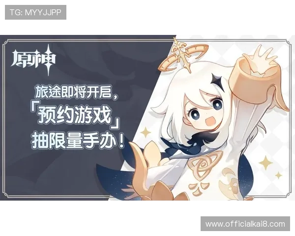 凯发官方下载最新公告,第一时间获取官方最新游戏版本与活动信息