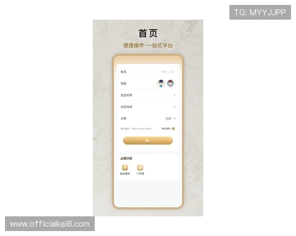 凯发最新登录网站支持多平台无缝切换,让你随时随地享受高品质的在线娱乐体验