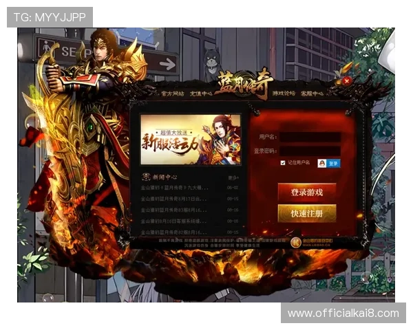 凯发游戏官网入口网址安全可靠的官方入口地址推荐，保障玩家账号安全与游戏体验