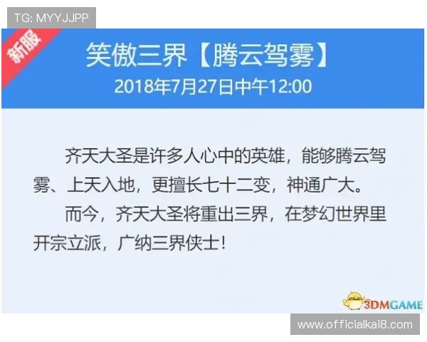凯发真人注册优惠政策解析让你享受更多实在福利