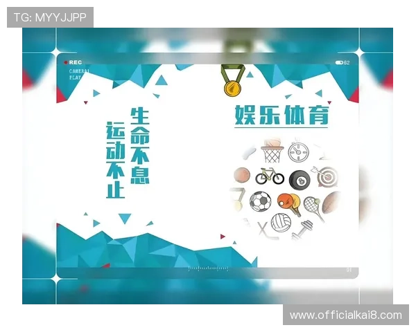 凯发网站app最新版本下载安装指南,轻松体验精彩体育赛事和娱乐内容