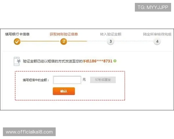 凯发账号充值攻略帮助你快速完成账户资金充值