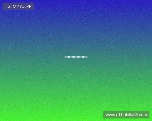 如何在凯发平台注册并完成首存操作指南